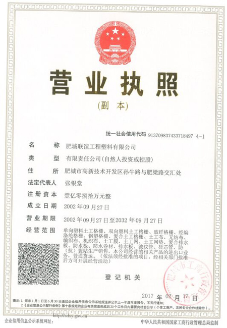 榮發干燥辦公樓區1