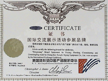 國際交流展示活動參展品牌