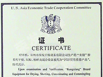 國際貿易推薦產品